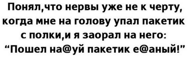 Абсурдный юмор ч.24