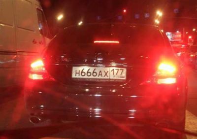 Автомобильные номера