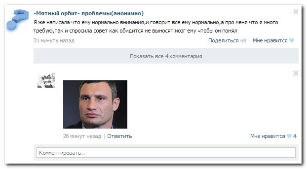 Смешные комментарии из социальных сетей 27.05.2016