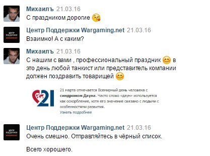 Wargaming 36