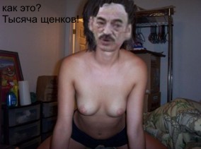 Фотожаба: Невидимый зверь