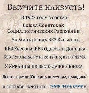 День Военно-Морских Сил Украины: а есть ли флот?