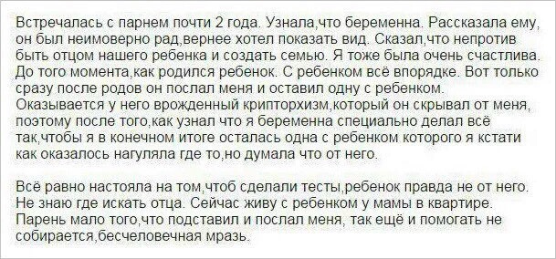 Смешные комментарии из социальных сетей 29.07.2016