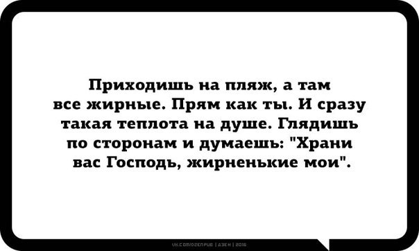 Воскресная порция перлов