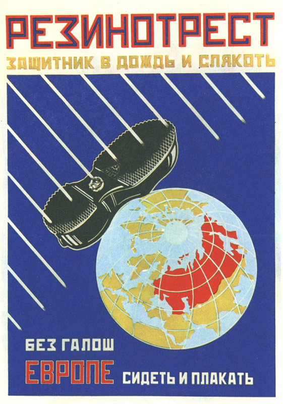 VINTAGE
