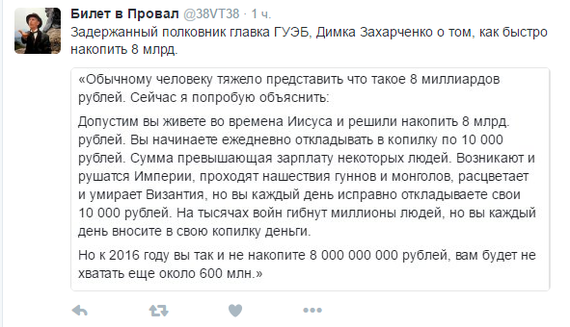 Если вам интересно, как выглядят 9 миллиардов рублей в одной квартире.