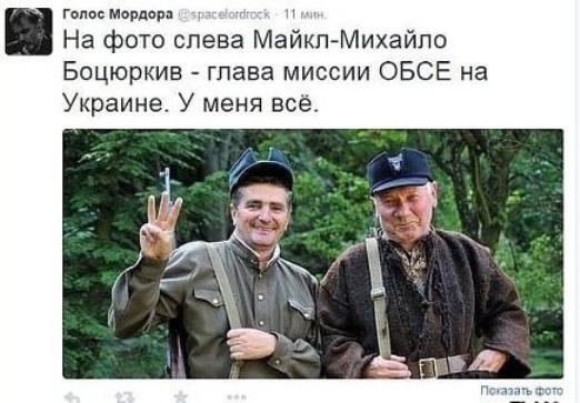 Почему их так много в живых осталось?