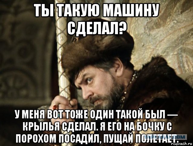 Велосипед с реактивным двигателем на селитровом карамельном топливе