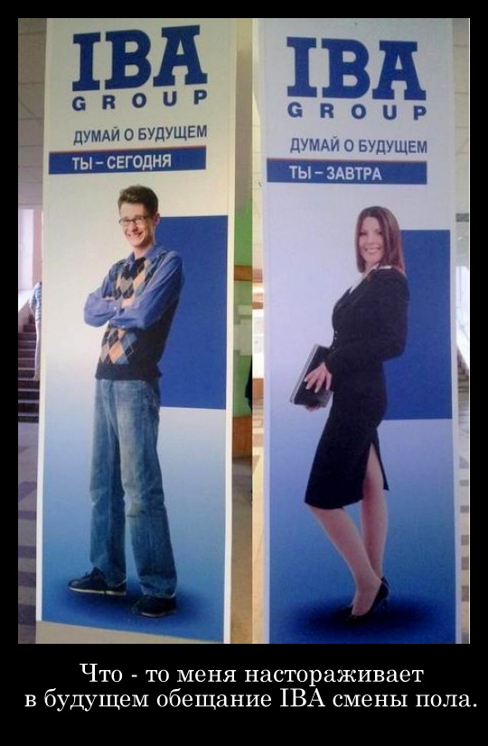 Приколюшки