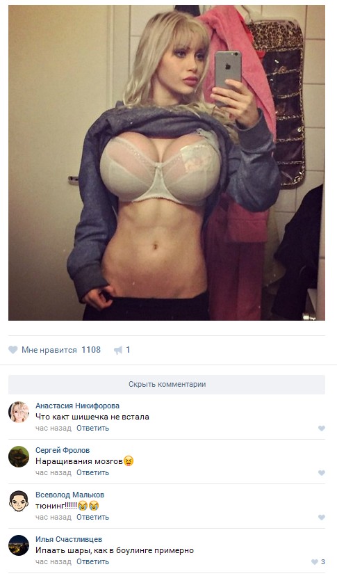 Ужасы и приколы из соцсетей 18+