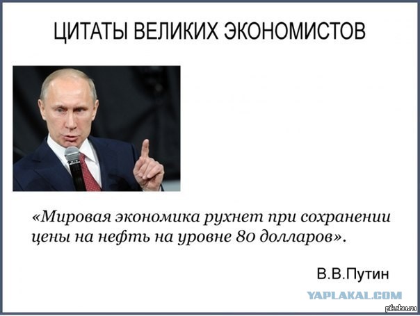 Аналитик отказался отрезать себе яйца за неверный прогноз