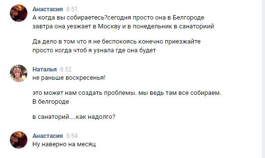 Десятилетняя девочка спасла пятерых родственников из горящего дома под Белгородом