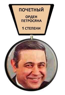 League Europe Сезон 2016/2017. Финал. Аякс - МЮ