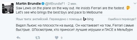 Формула 1. Межсезонье.