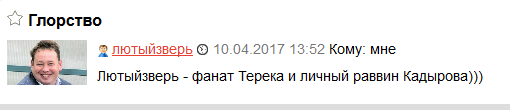 Футбол Чемпионат России 2016-17. Кубок России,РФПЛ,ФНЛ. Часть 12