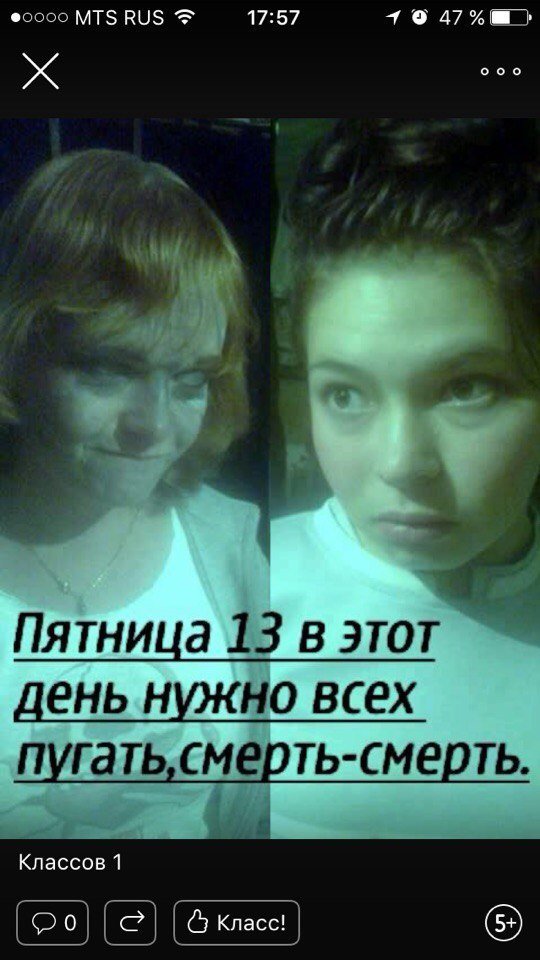 Деграклассники (4)