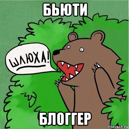 Движняк на Ростовском рынке