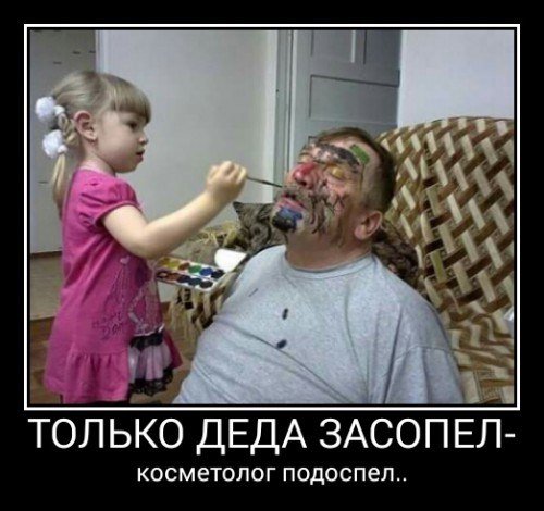 Подборка разного из сети