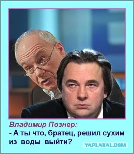 «Первый канал» отказался от «Пока все дома» из-за скандала с сиротами