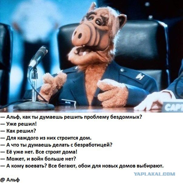 Обращение к Путину.