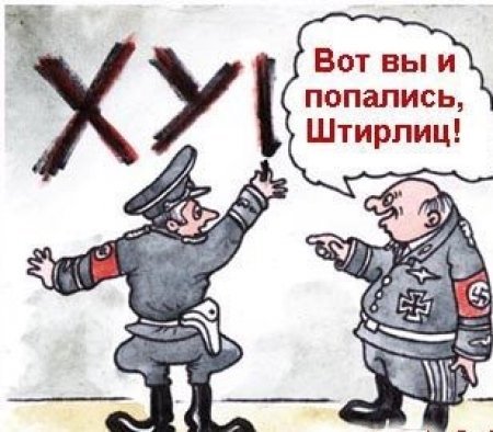 Самые глупые шпионские провалы в истории