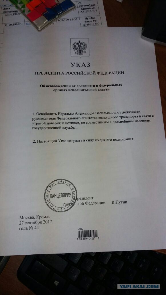 Путин в гневе на министра транспорта