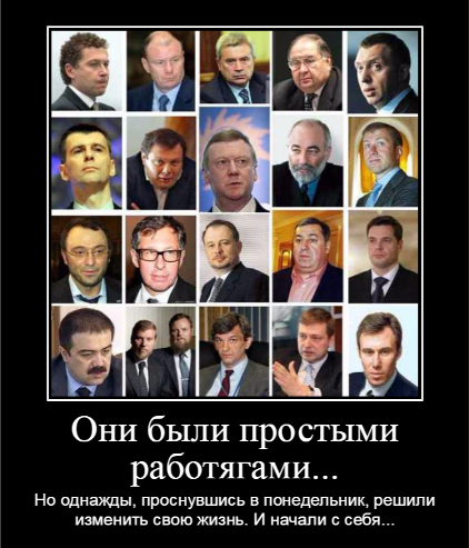 Желание — не главное: о лицемерии фразы «каждый может изменить свою жизнь»
