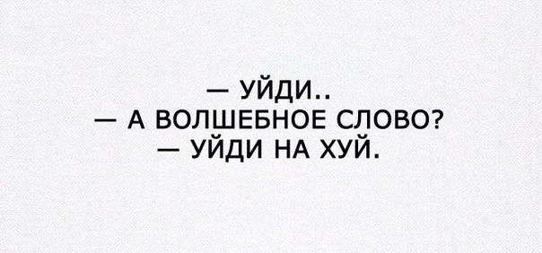 Странный Юмор