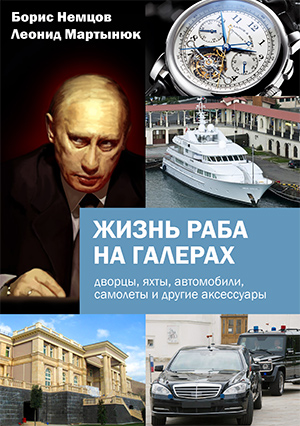 Путин объявил об участии в выборах президента в четвертый раз