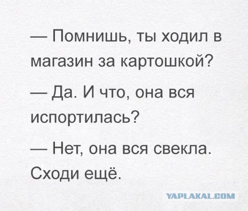 Смешные комментарии из социальных сетей 08.12.2017