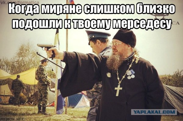 Ухтыжблять крест-то какой тяжкий