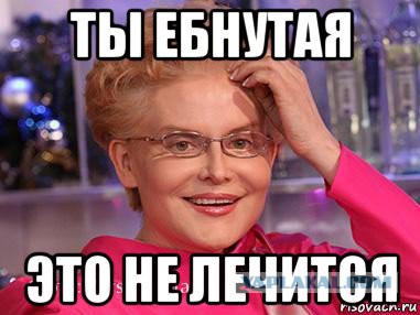 Предвыборная программа К. Собчак.