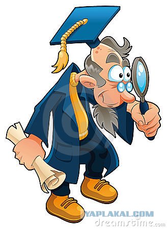 Осторожно, лженаука!