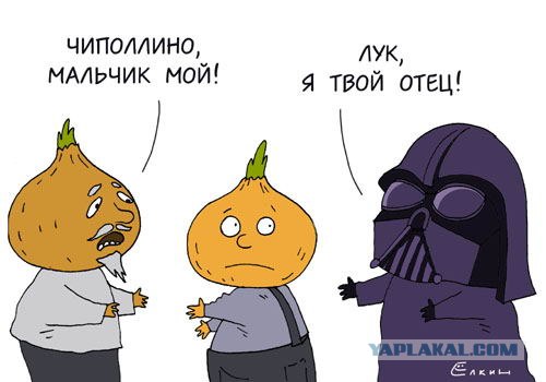 Дарт Вейдер: Я человек, человеческое мне не чуждо