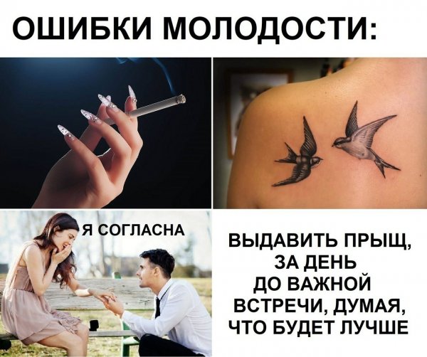 Нестандартный юмор