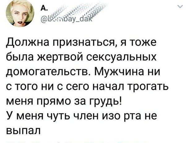 Проблемы у мужчин за тридцать