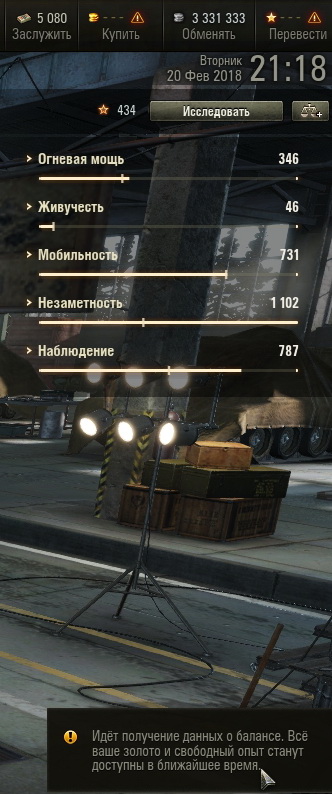 Wargaming 52