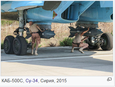 Что происходит в Восточной Гуте?