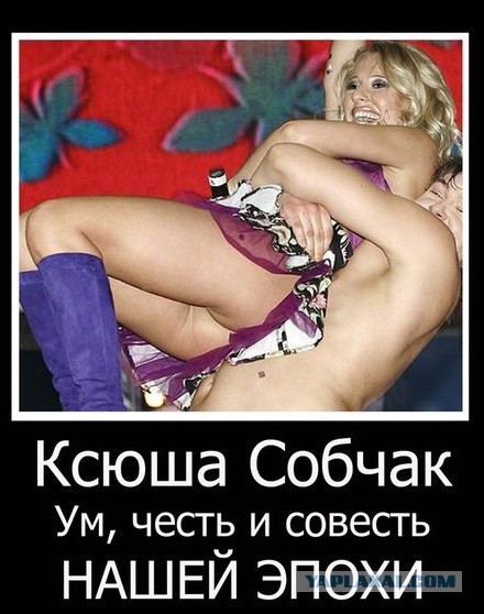 Собчак призвала убрать могилу Сталина с Красной площади и встречное предложение...