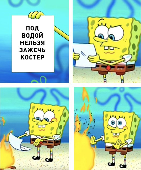 Нестандартный юмор