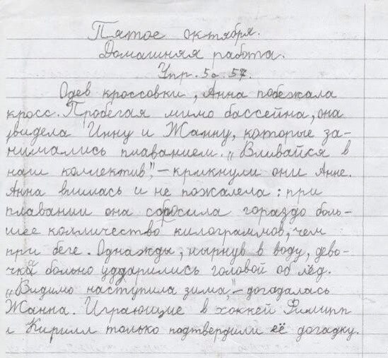 Нестандартный юмор