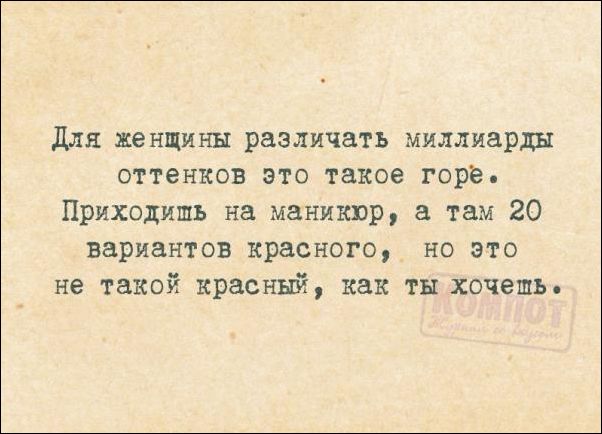Немного текстовых картинок с неоднозначным содержанием. Часть 2
