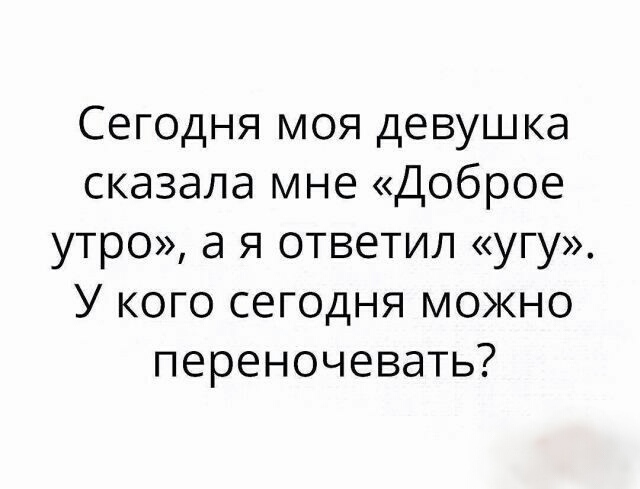 Нестандартный юмор
