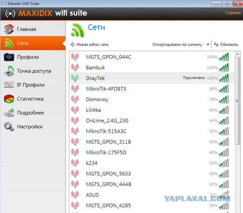 Упрощаем WiFi пушку Креосанов - до невозможности!