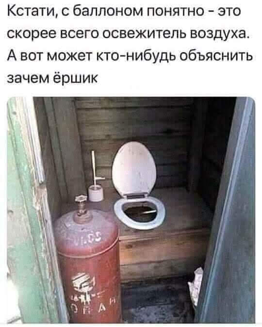 Нестандартный юмор