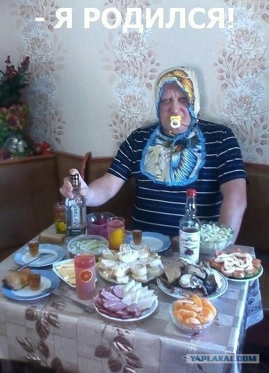 Специфический юмор