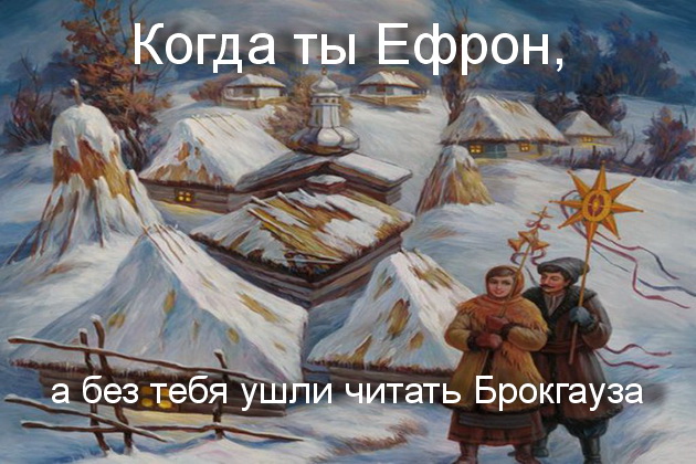 Старость. Кродеться...