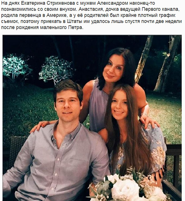 Катя Андреева и её отпуск в странах НАТО