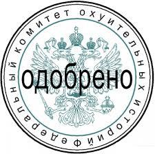 Курьер