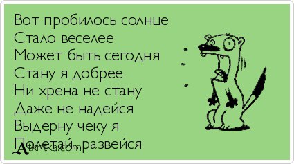 Пирожки татьяны мужицкой. Стишки пирожки. Стишки пирожки Татьяна Мужицкая. Стишки пирожки про отпуск. Стишки пирожки про любовь